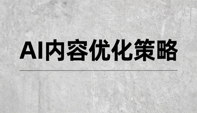 康复指导中的常见问题与科学应对策略